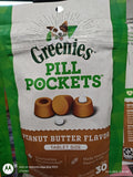Hide a Tablet Pet Treats  for Dogs , 30 Count (Pack of 4), Peanut Butter