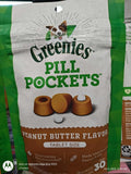 Pet Treat- Pockets for Dogs Tablet Size 30 Count  1 Bag Peanut Butter