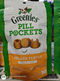 Pet Treat- Pockets for Dogs Tablet Size 30 Count  1 Bag