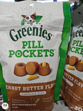 Hide a Capsule Pet Treats  for Dogs , 30 Count (Pack of 1), Peanut Butter